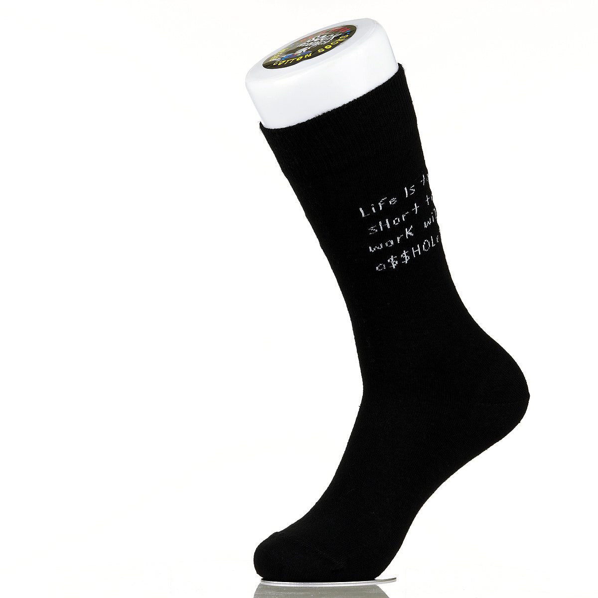 Life Is Too Short To Work With A$$holes