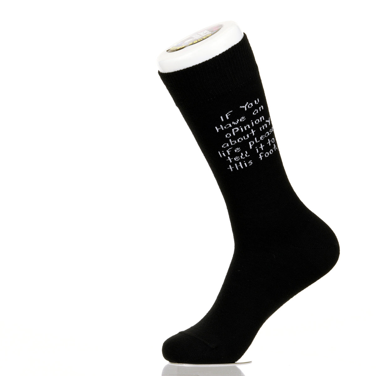 If You Have An Opinion