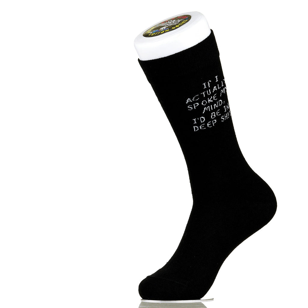 If I Actually Spoke My Mind