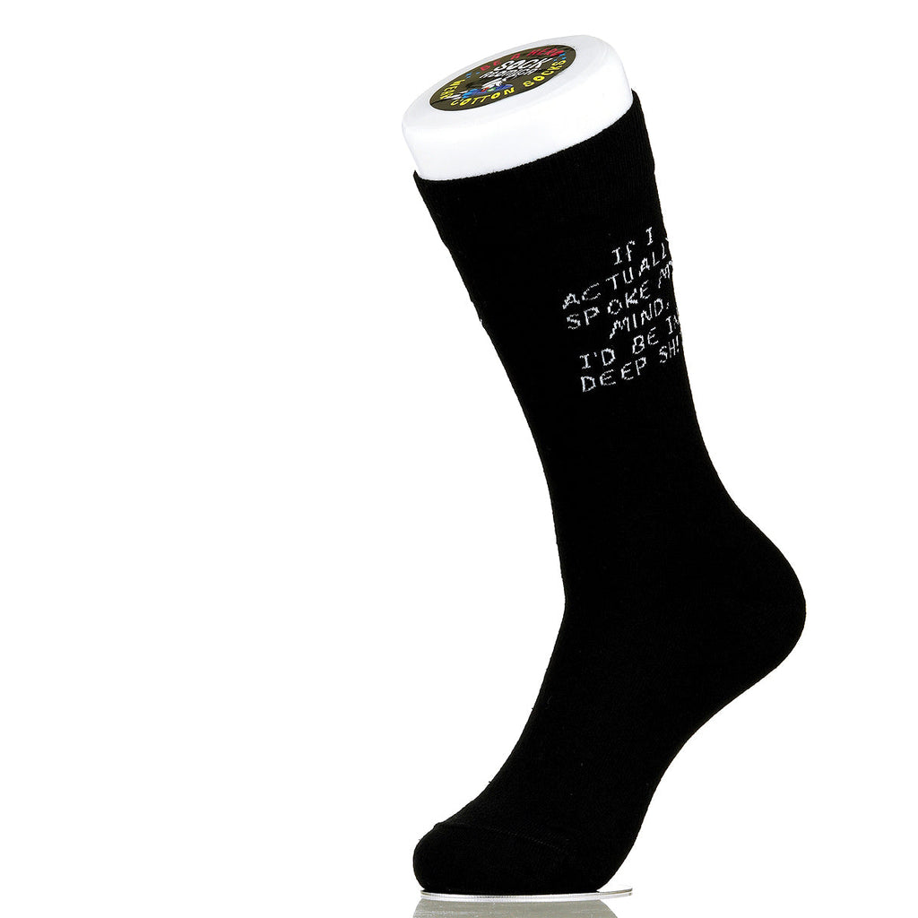 If I Actually Spoke My Mind