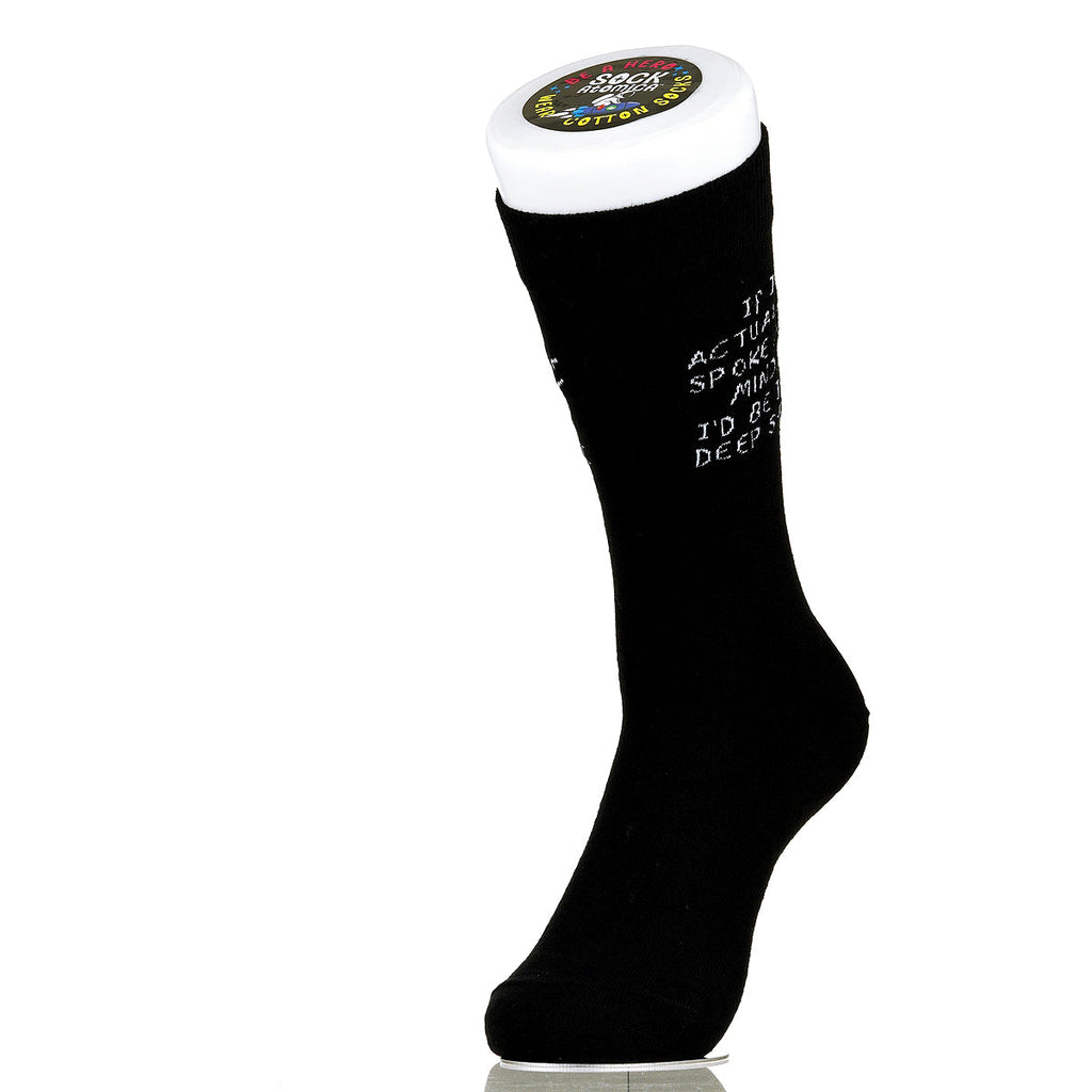 If I Actually Spoke My Mind