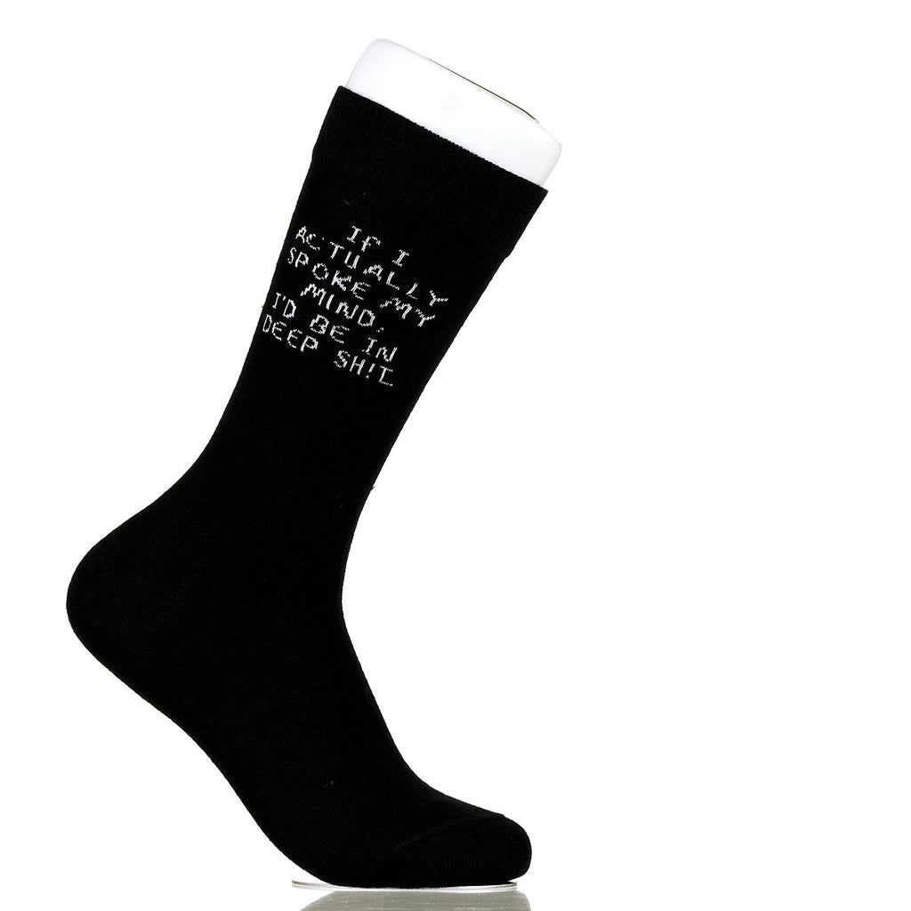 If I Actually Spoke My Mind