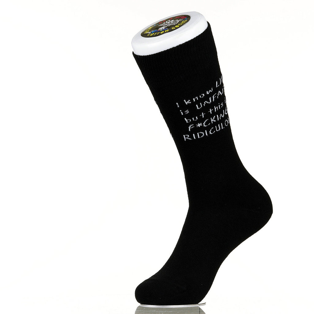 I Know Life Is Unfair