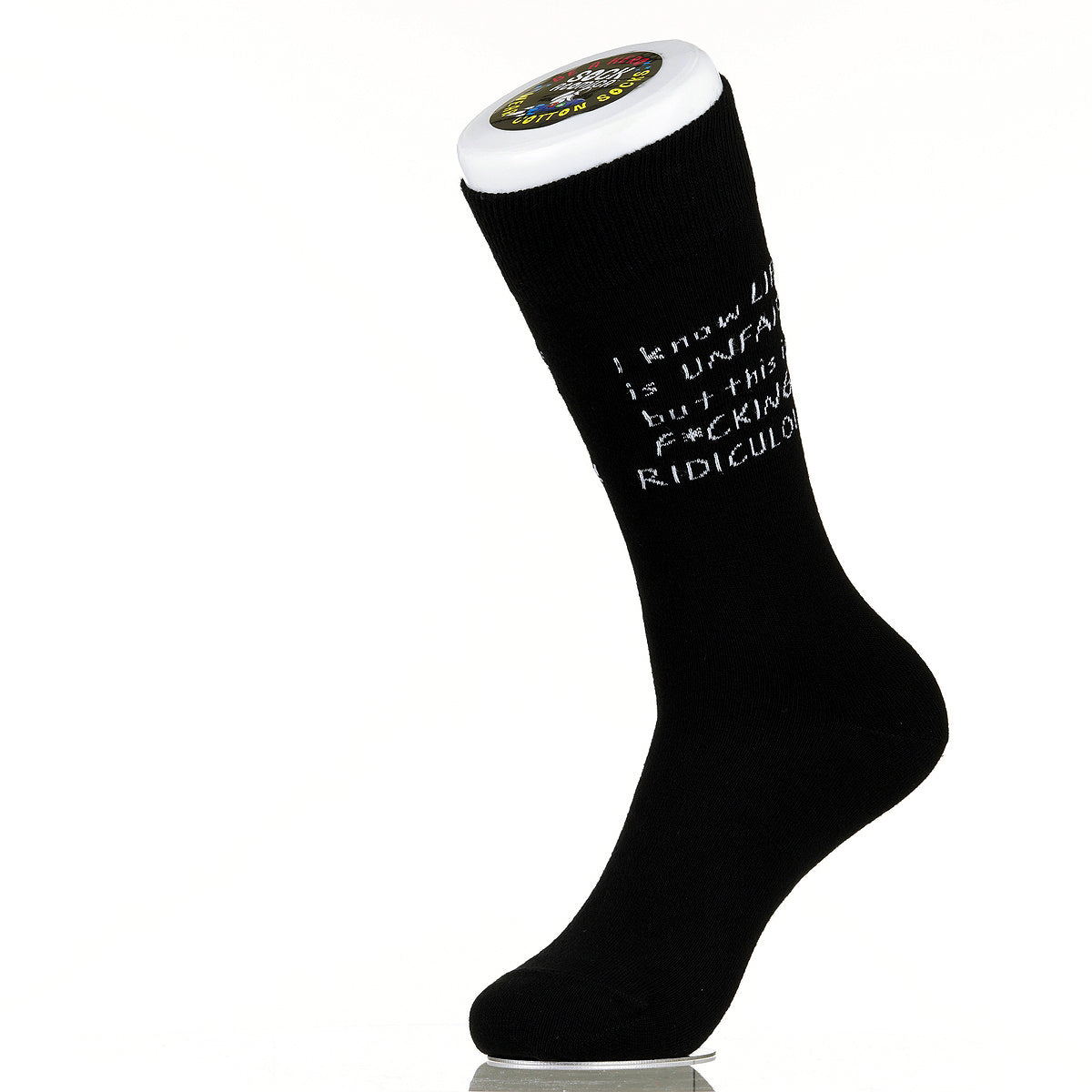 I Know Life Is Unfair