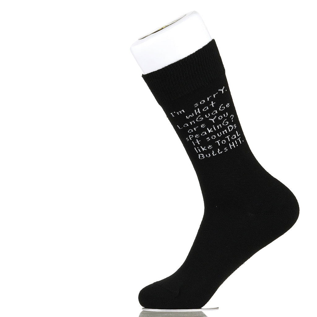 I'm Sorry. What Language Are You Speaking?