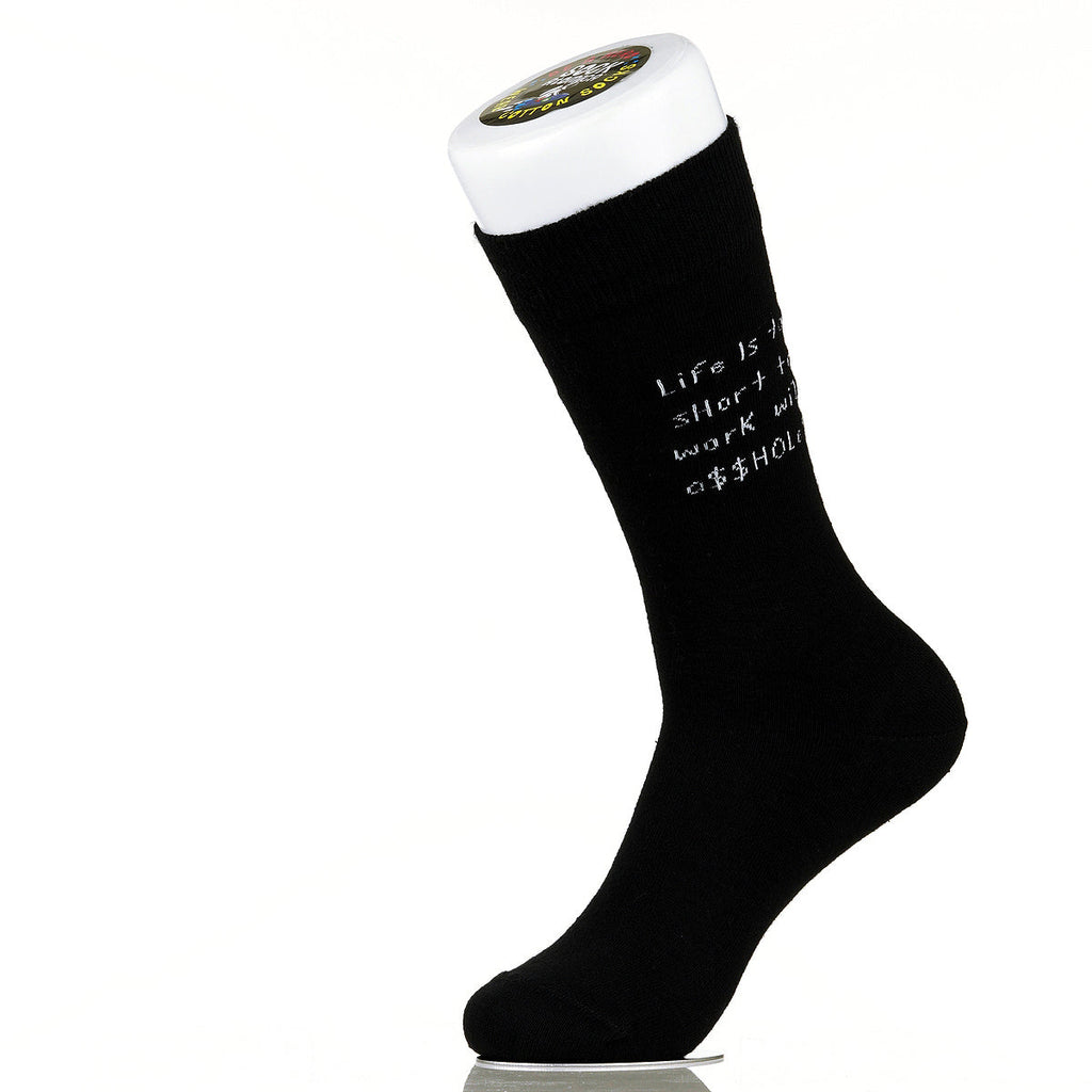 Life Is Too Short To Work With A$$holes