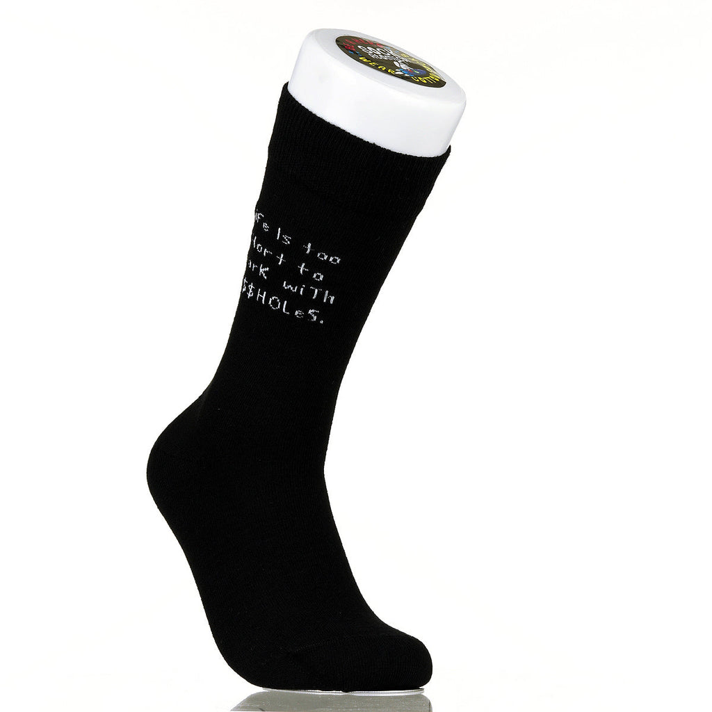 Life Is Too Short To Work With A$$holes