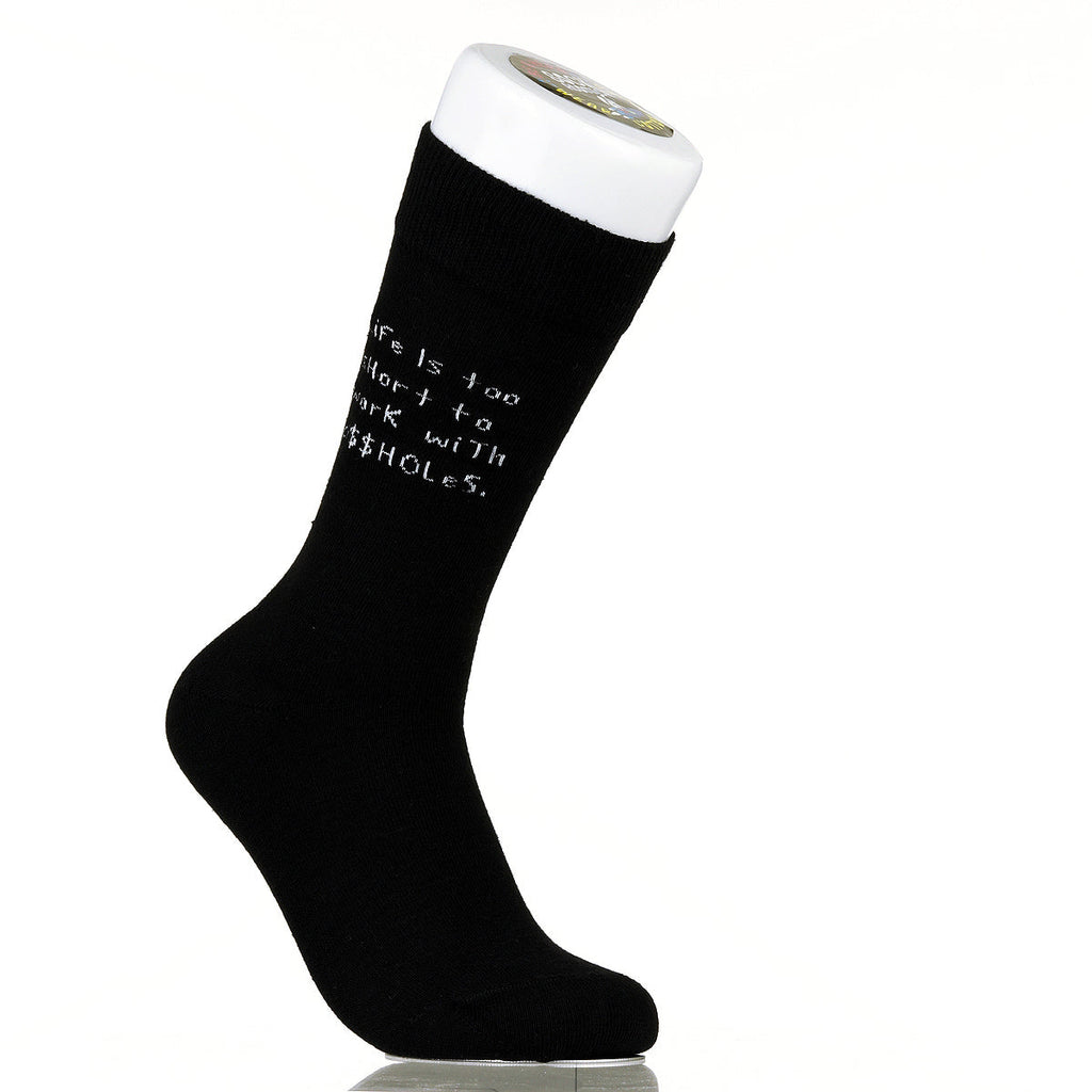 Life Is Too Short To Work With A$$holes