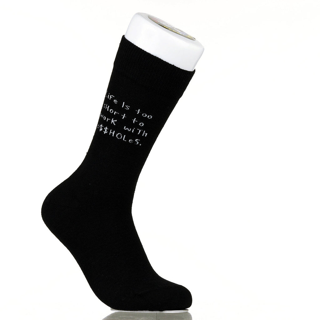 Life Is Too Short To Work With A$$holes