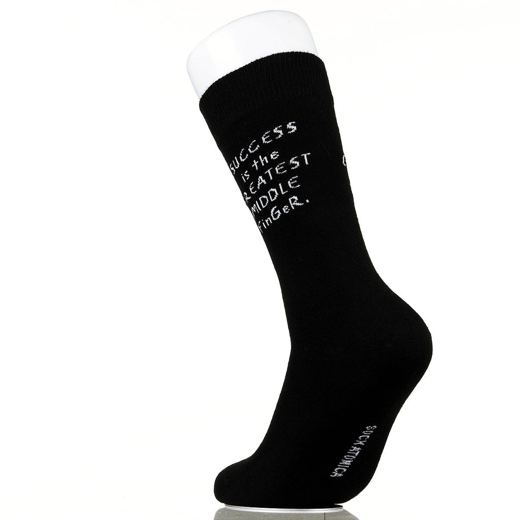 Success Is The Greatest Middle Finger