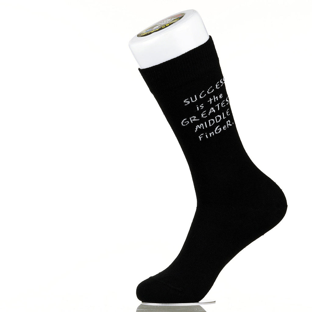 Success Is The Greatest Middle Finger