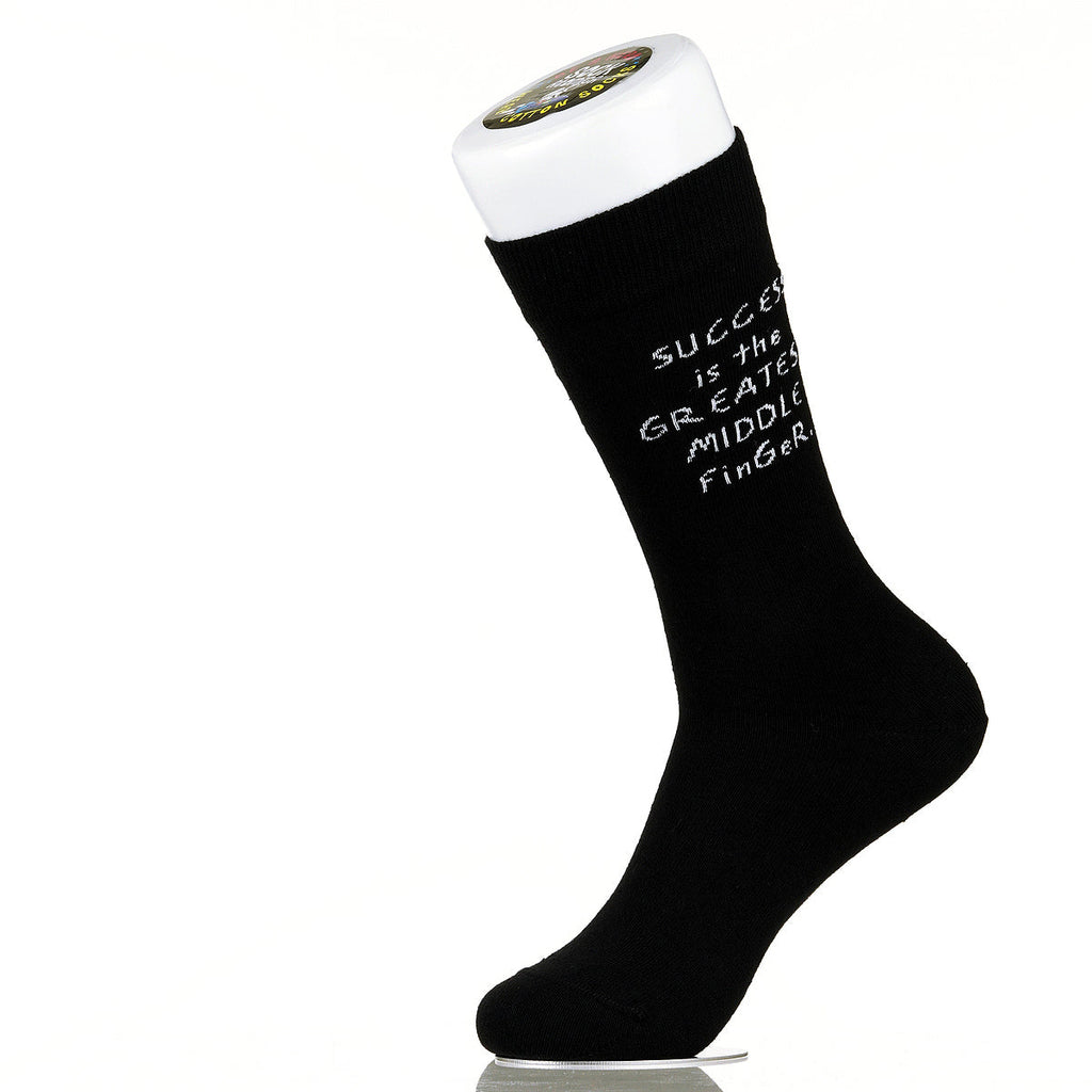 Success Is The Greatest Middle Finger