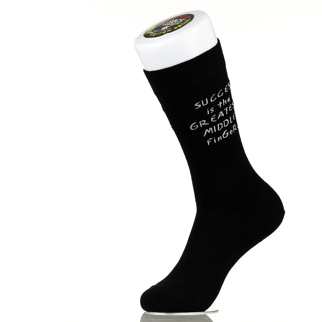 Success Is The Greatest Middle Finger