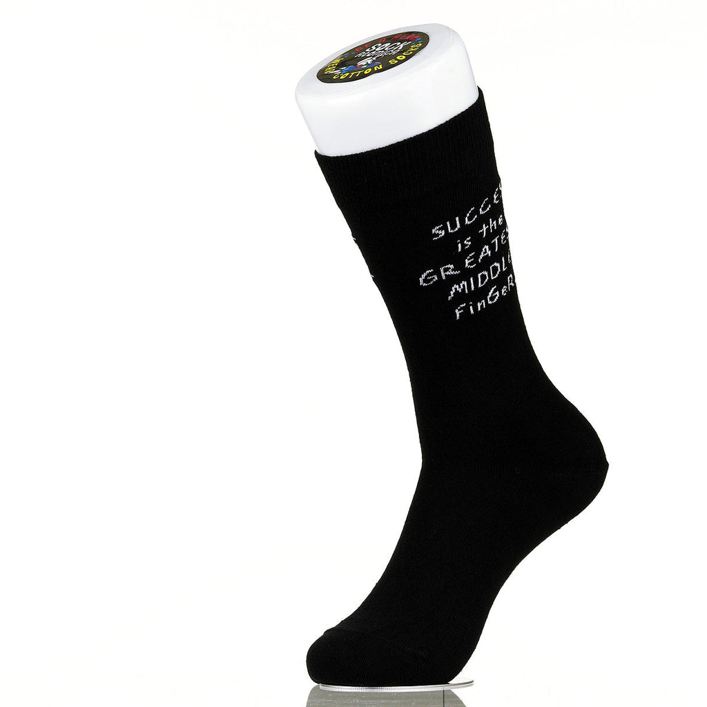 Success Is The Greatest Middle Finger