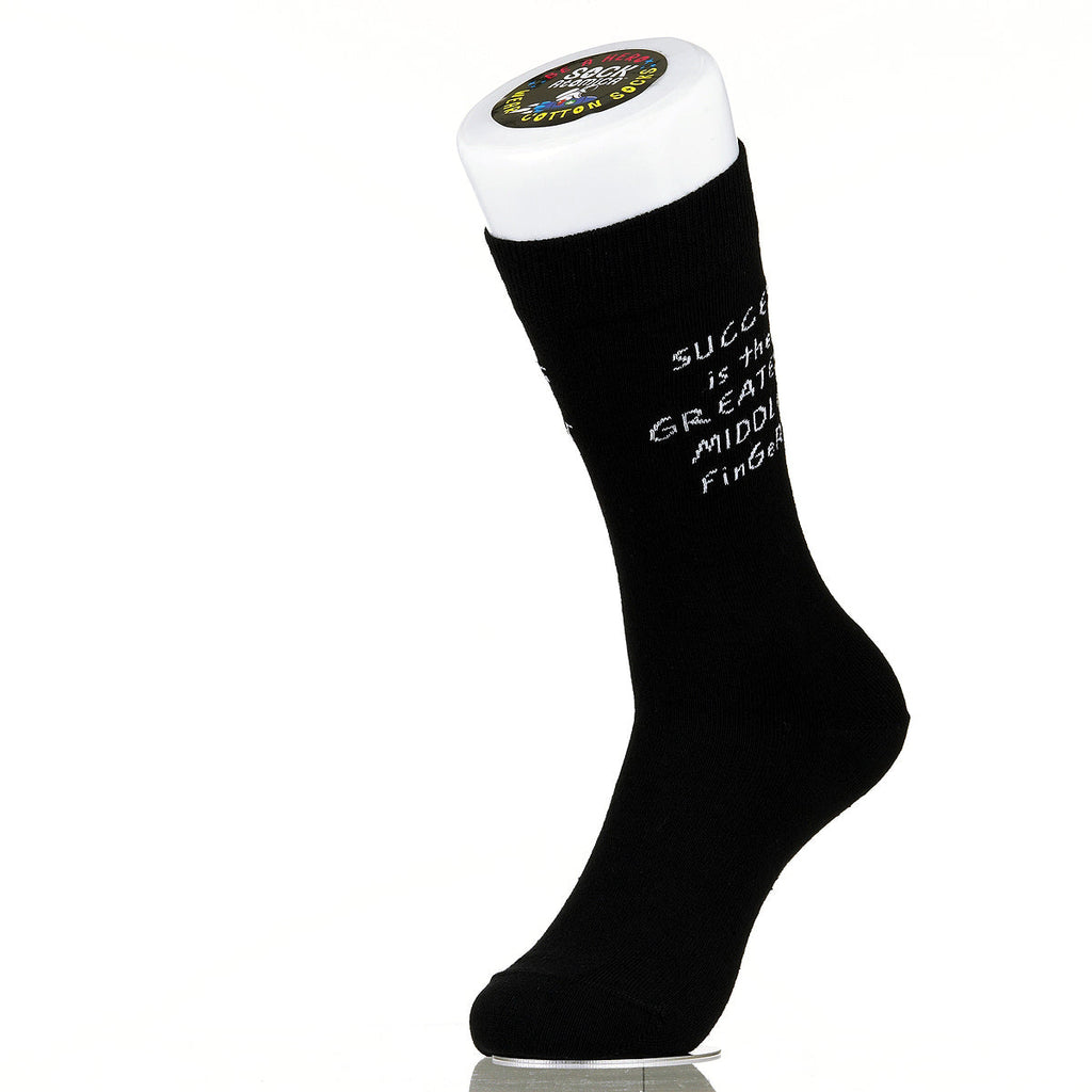 Success Is The Greatest Middle Finger