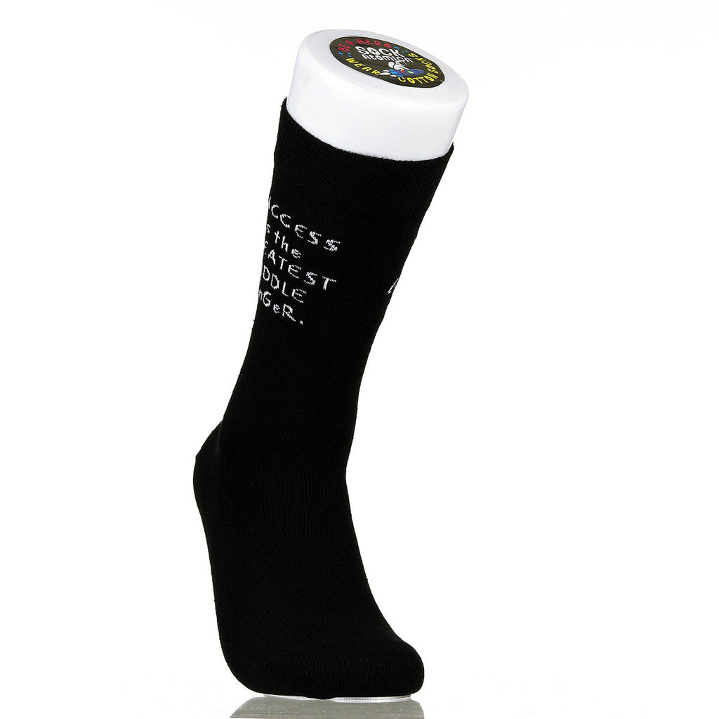 Success Is The Greatest Middle Finger