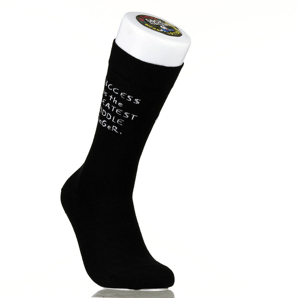 Success Is The Greatest Middle Finger