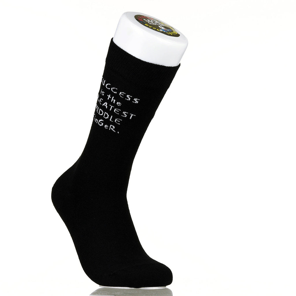 Success Is The Greatest Middle Finger