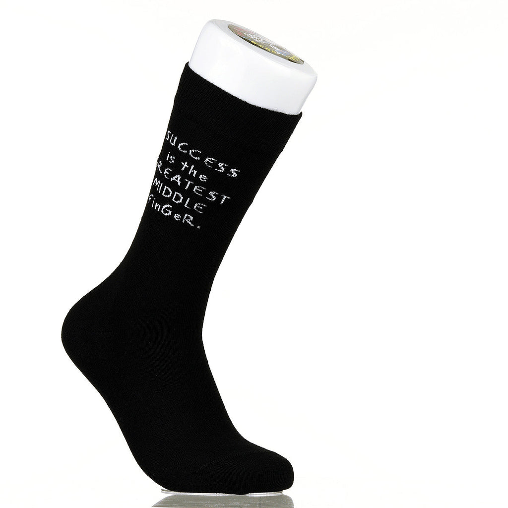 Success Is The Greatest Middle Finger