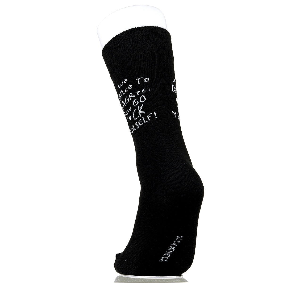 We Agree To Disagree