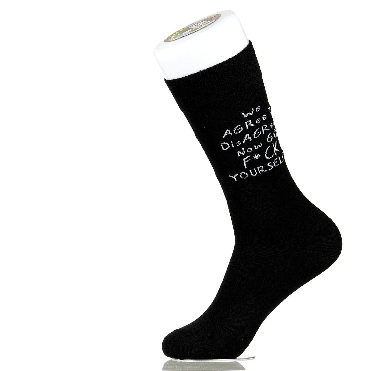 We Agree To Disagree