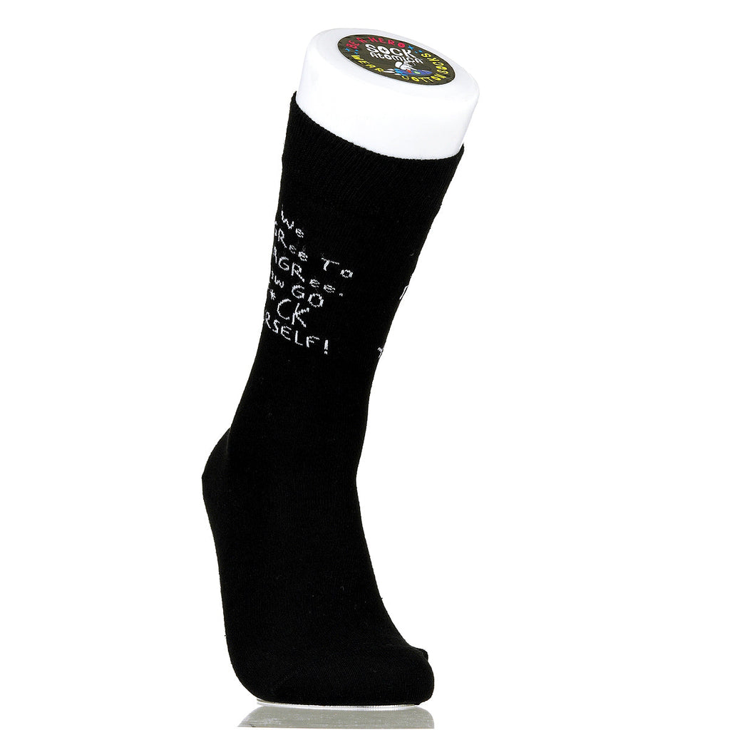 We Agree To Disagree