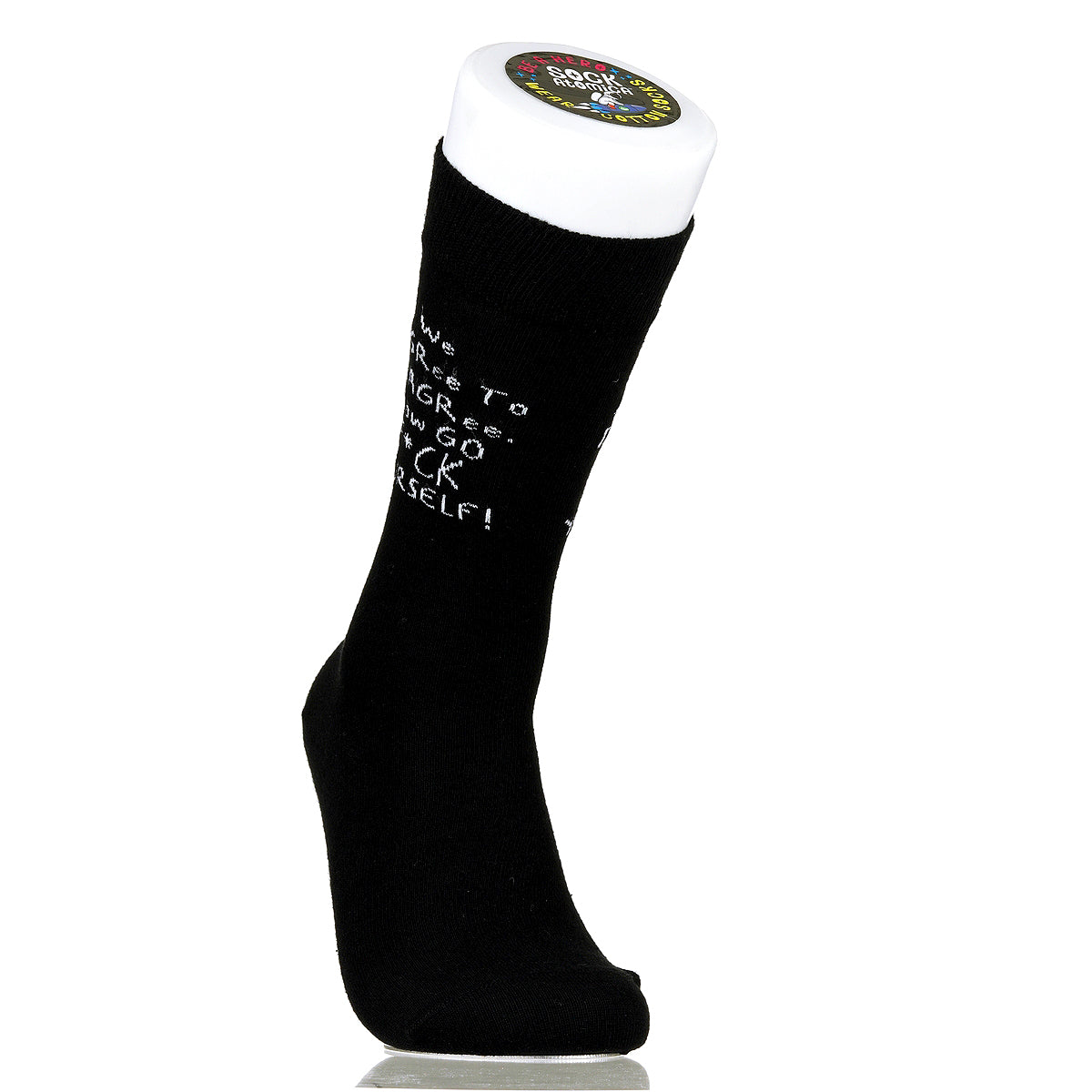 We Agree To Disagree