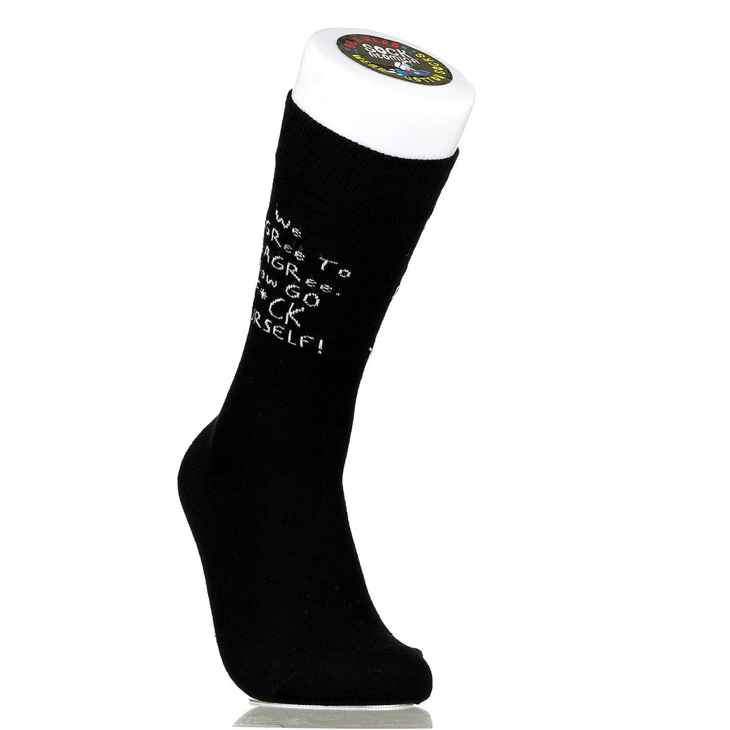 We Agree To Disagree