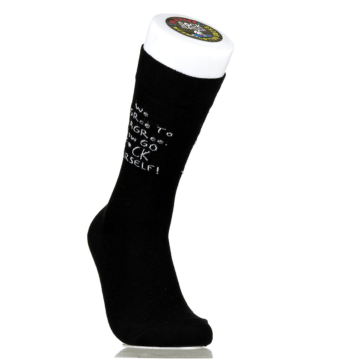 We Agree To Disagree