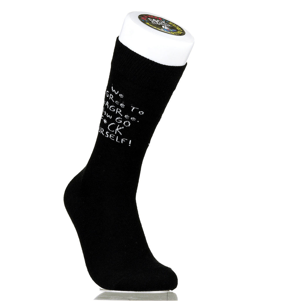 We Agree To Disagree