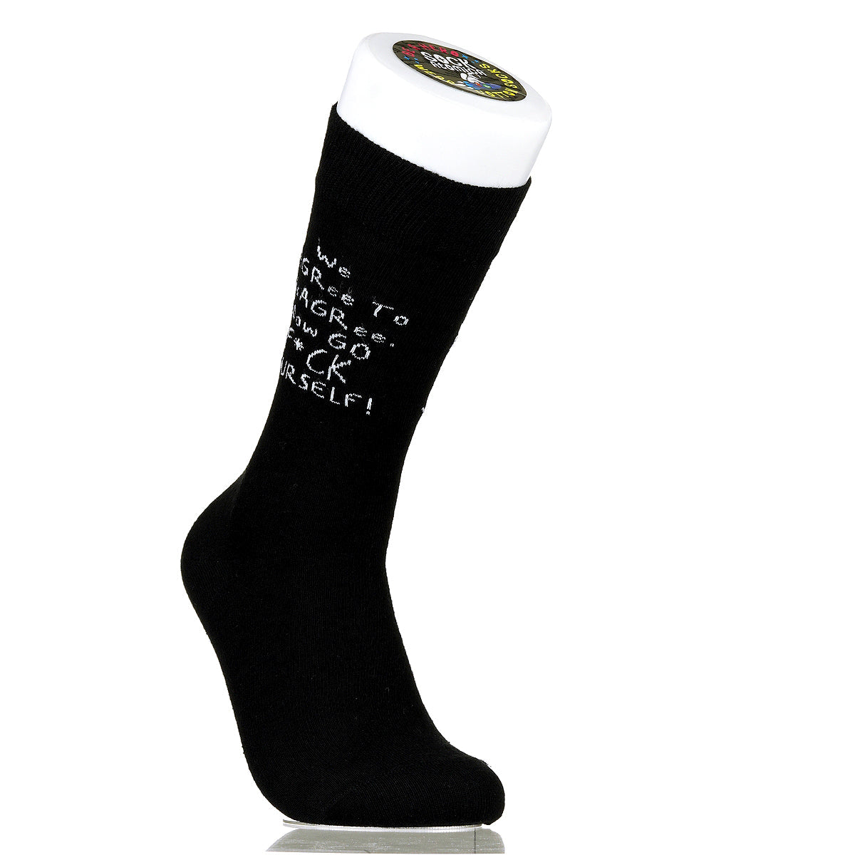 We Agree To Disagree