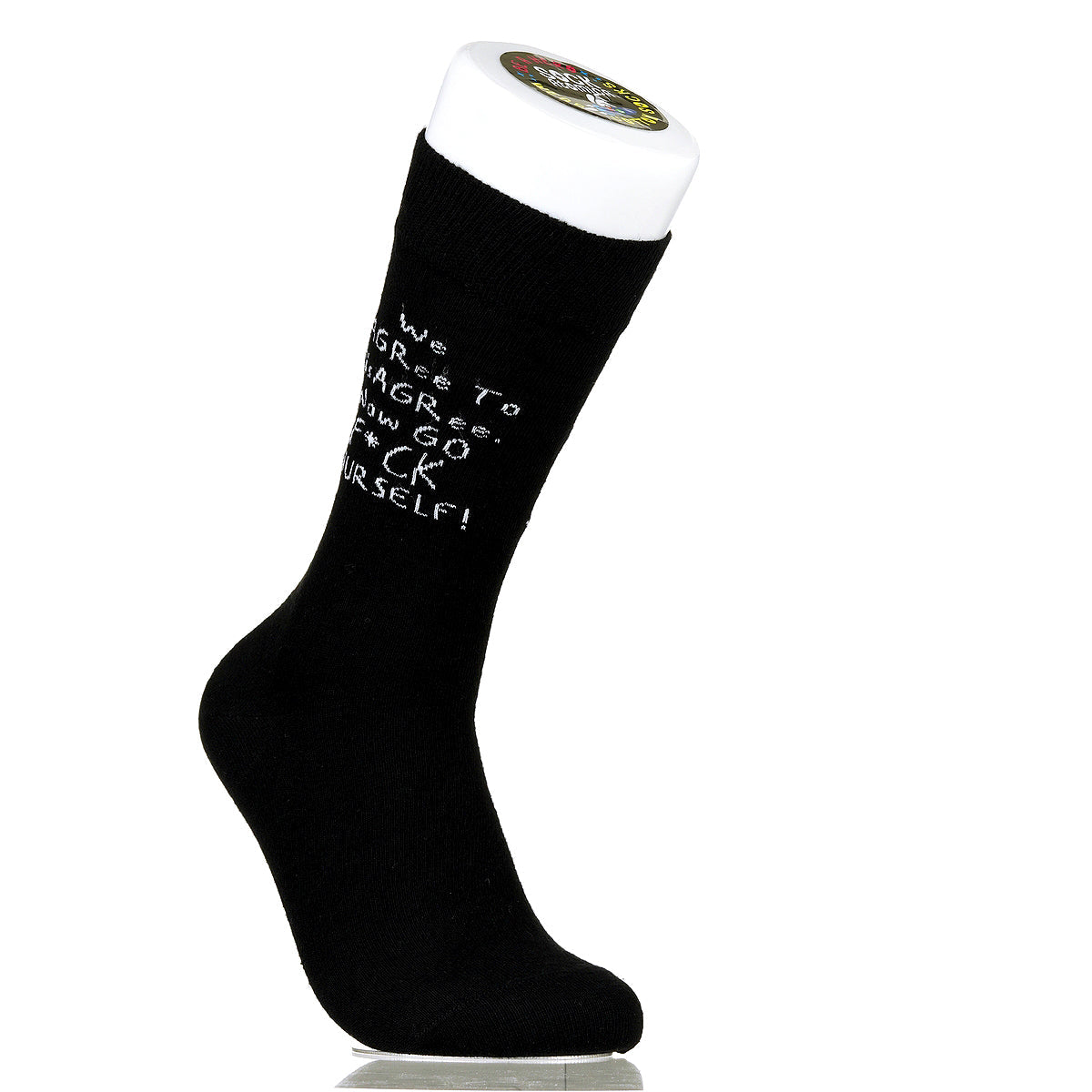 We Agree To Disagree