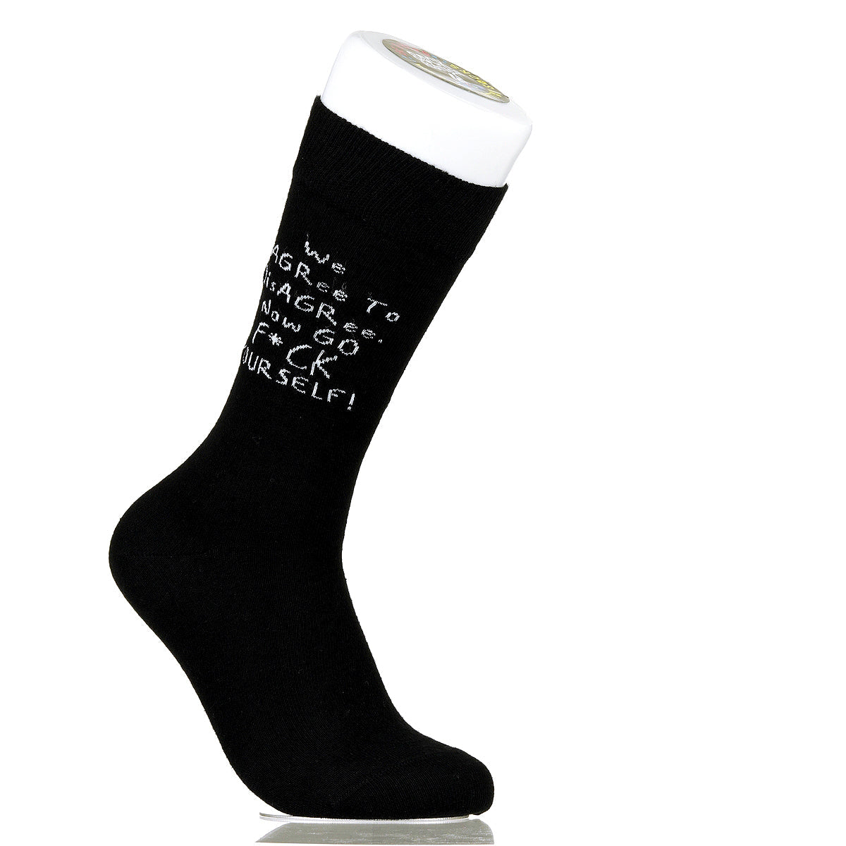 We Agree To Disagree