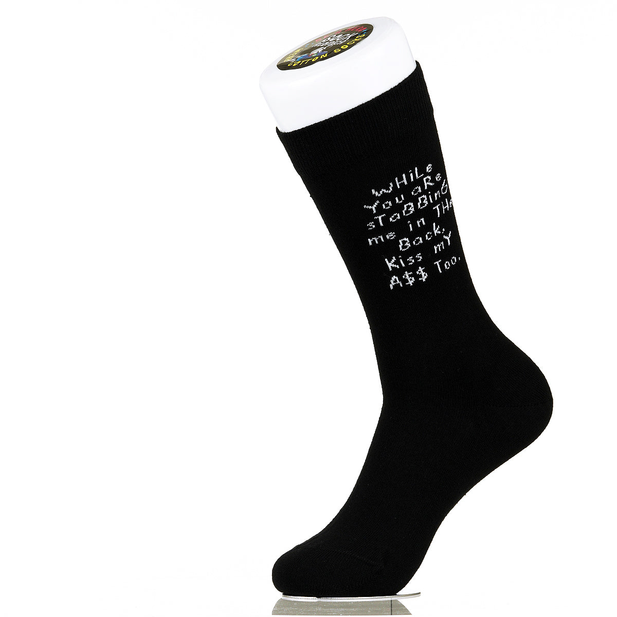 While You Are Stabbing Me In The Back