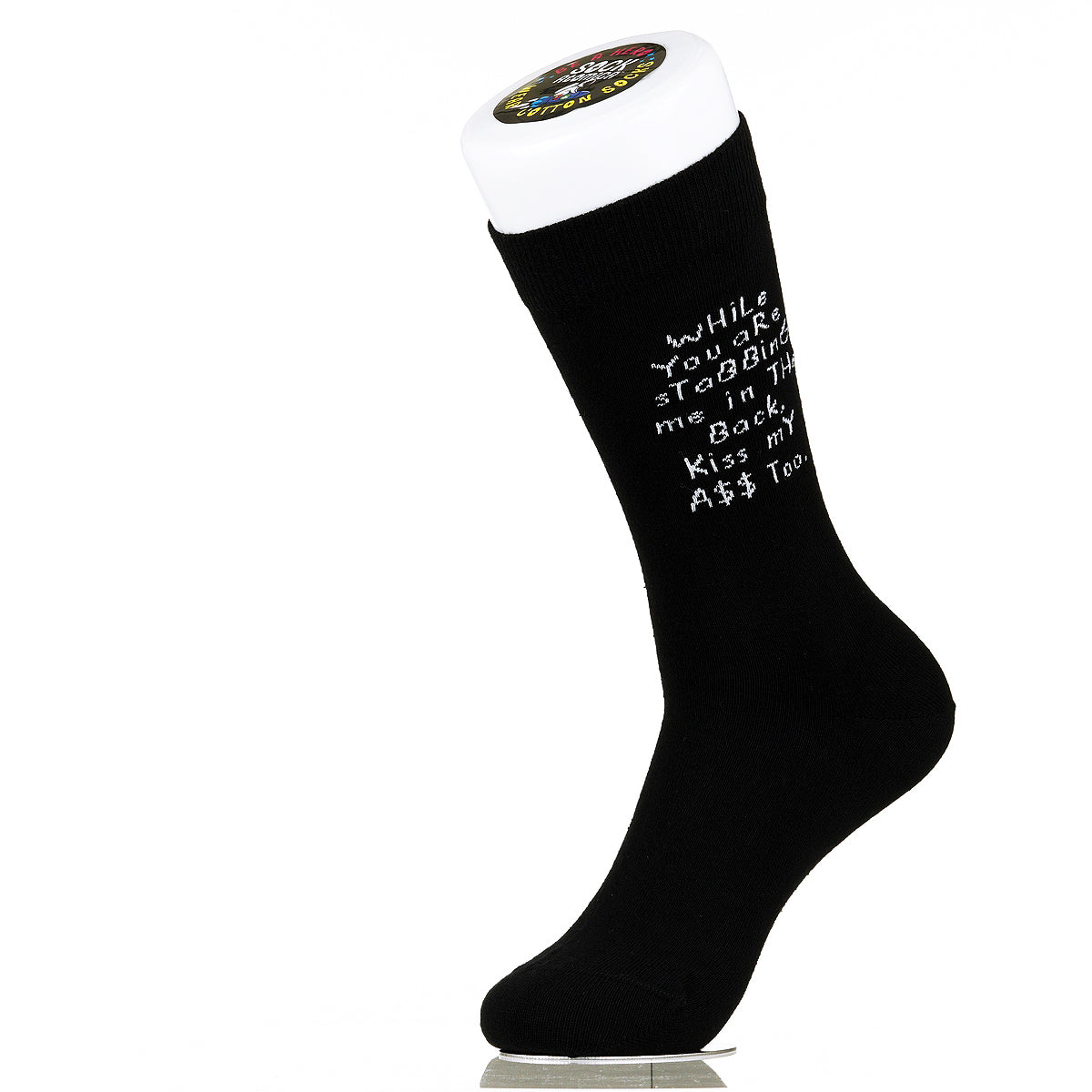 While You Are Stabbing Me In The Back