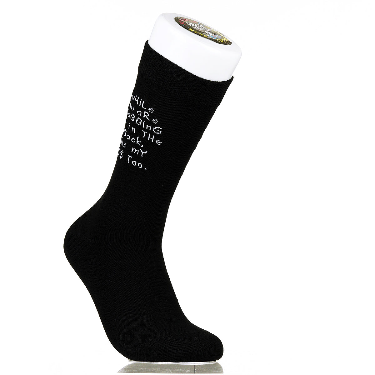 While You Are Stabbing Me In The Back