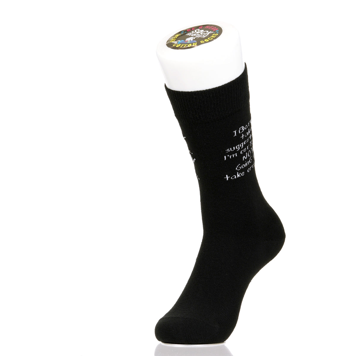 I Barely Take Suggestions