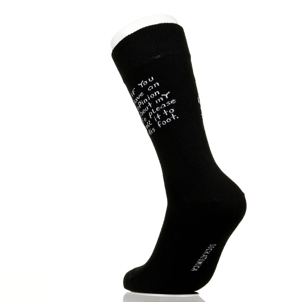 If You Have An Opinion