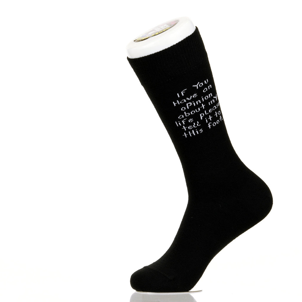 If You Have An Opinion