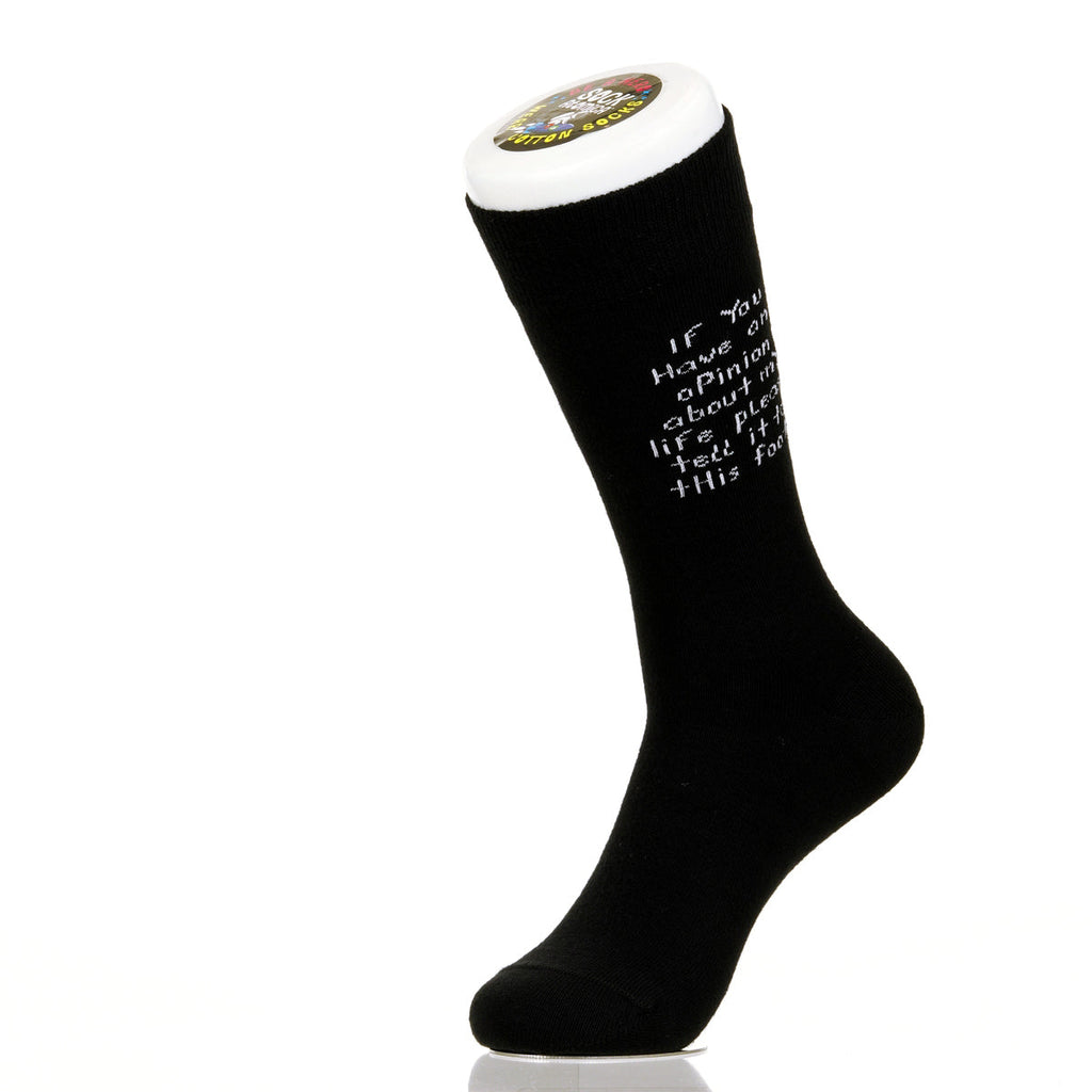 If You Have An Opinion