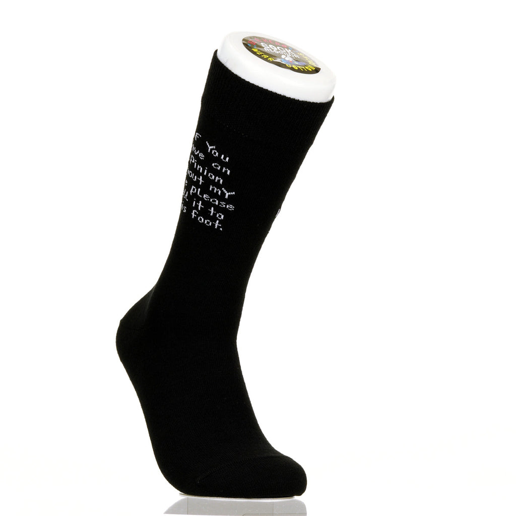 If You Have An Opinion